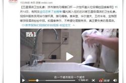 【9分钟科普下】东莞工厂电话地址公司座机_哔哩哔哩-3